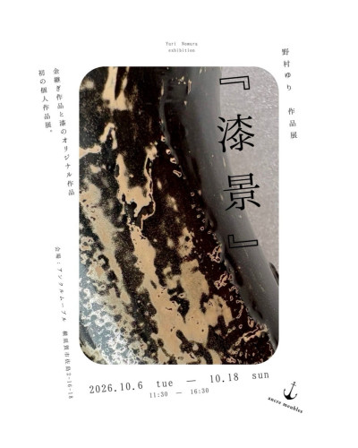S__89817112.jpg