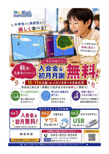 KID'S????? ングラボ11月のコピー.jpg