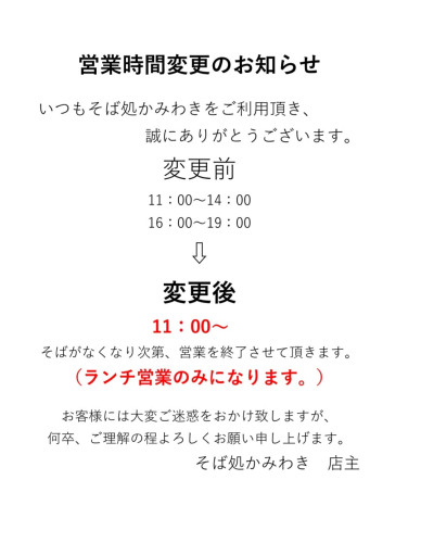 Screenshot_20221209-194101_Office.jpg