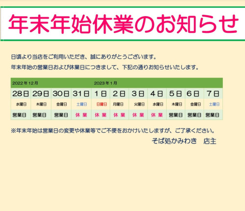 Screenshot_20221222-085553_Office.jpg