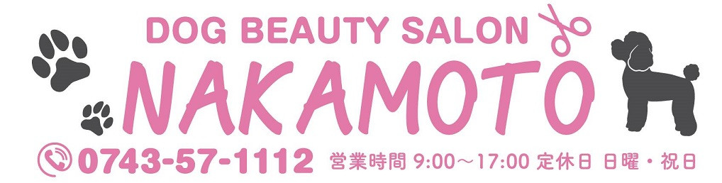 dog beauty salon NAKAMOTO