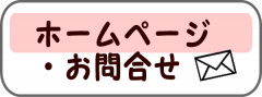 HP問.gif