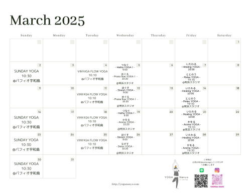 Minimal 2021 Monthly Planner - 5.png