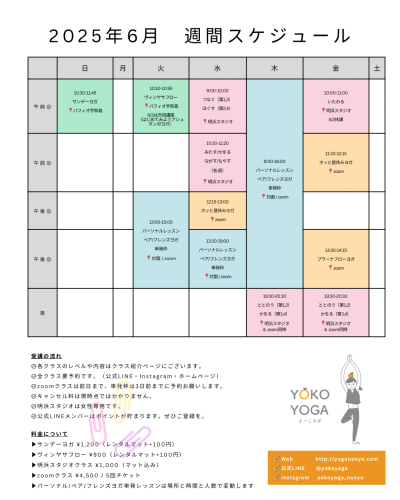 Colorful Creative Digital Weekly Class Agenda - 2.png