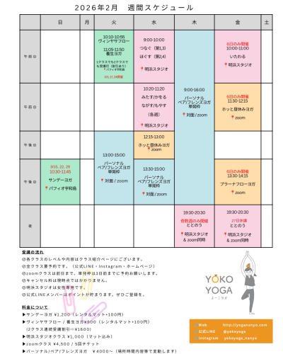 Colorful Creative Digital Weekly Class Agenda - 2.png