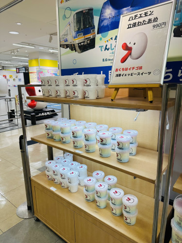 たな.JPG