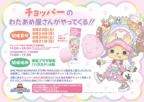 オフィシャル告知内容.jpg