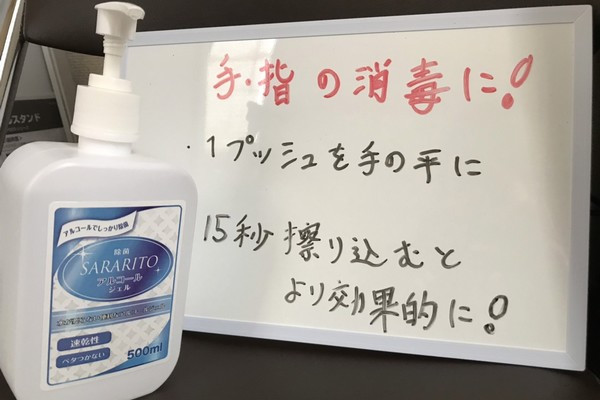 間隔を空けて営業しています