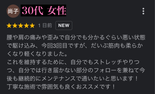 line_oa_chat_220802_193205.jpg