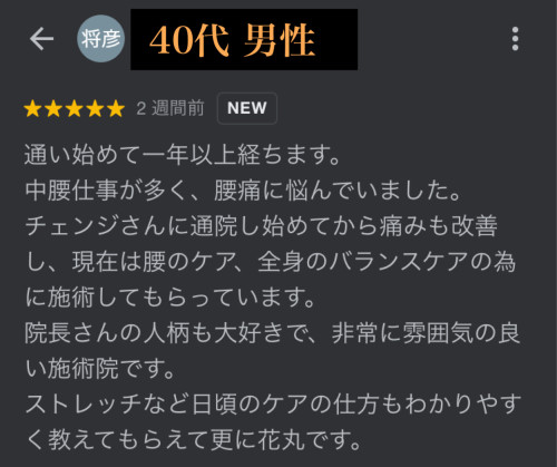 line_oa_chat_220802_193957.jpg