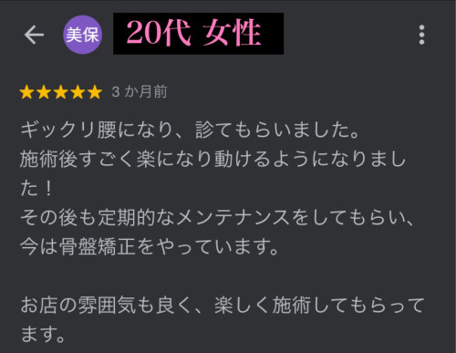 line_oa_chat_220802_194920.jpg