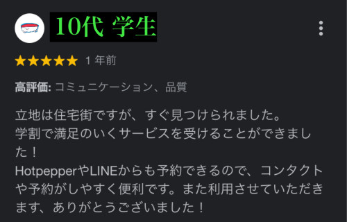 line_oa_chat_220802_195422.jpg