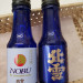 北雪ミニボトル.jpg