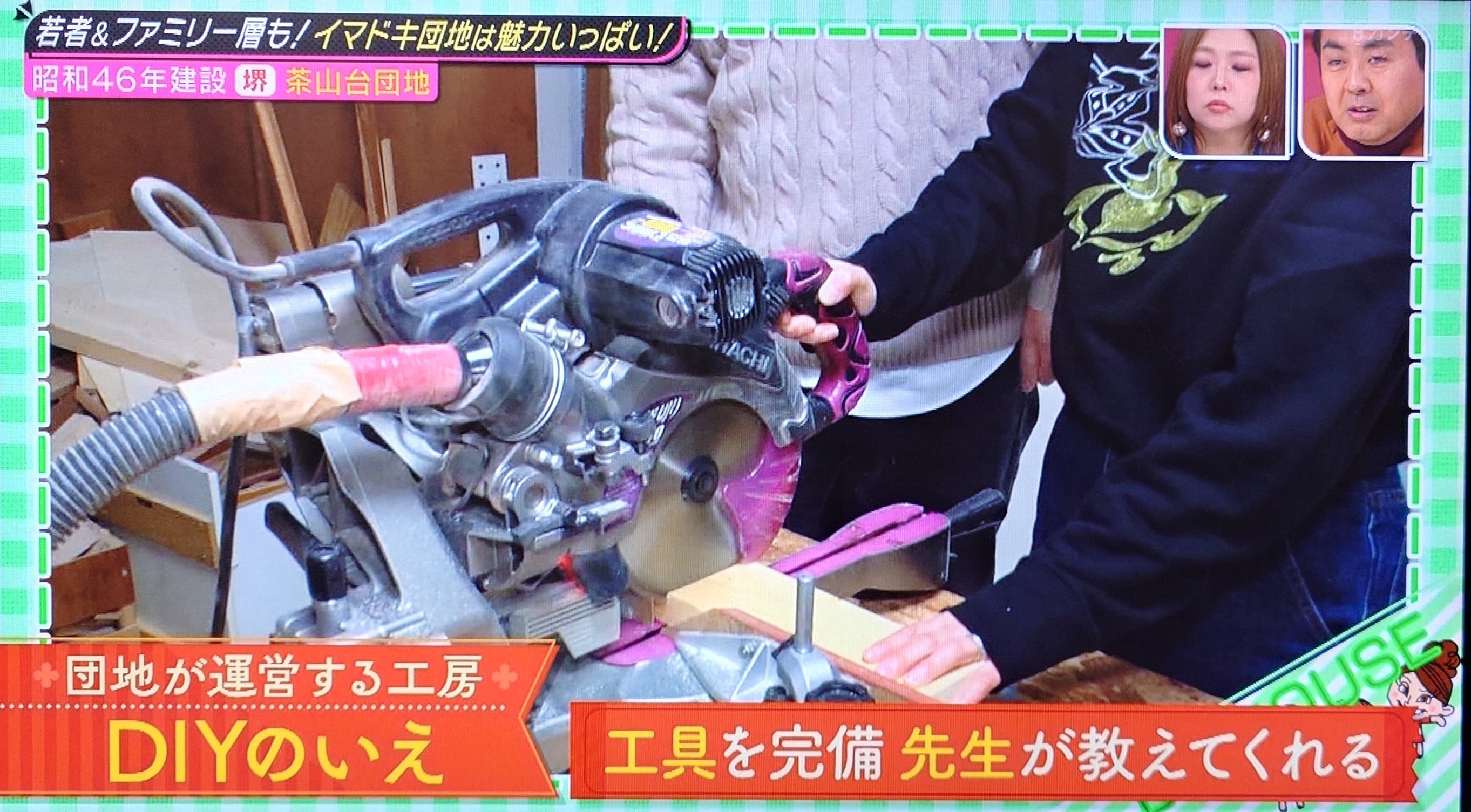 『やすとも・友近のキメツケ』で取り上げられました