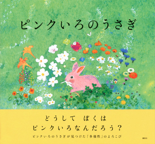 たかおゆうこのホームページ 絵本作家 画家「くるみのなかには」