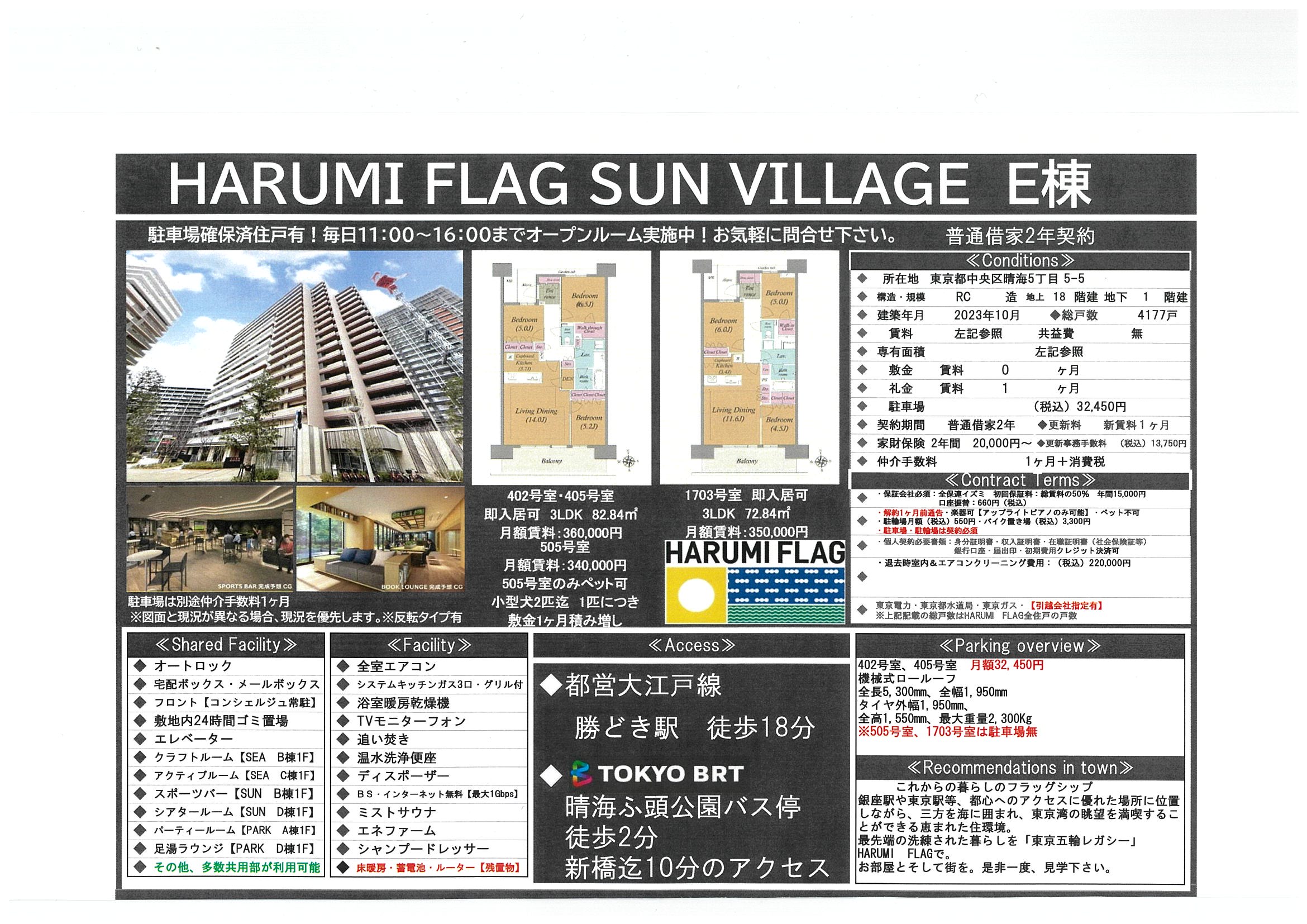 晴 shirasugi_09121-500x500.png