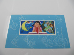 1979年 少年たちよ科学を愛そう.jpg