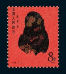 赤猿切手[1].jpg