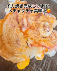 イカ焼き