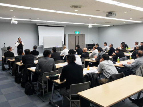 会議