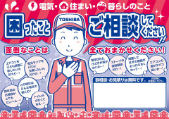 greeting_chirashi2.jpg