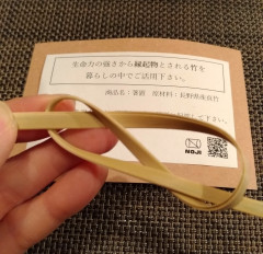 NOJI箸置き➂.jpg