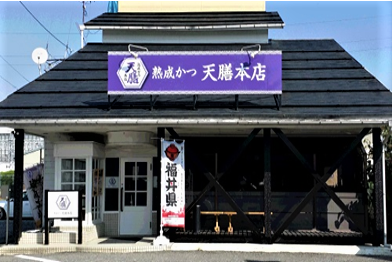 天膳本店　　定番のソースかつ丼から天膳オリジナルのヒレカツや純けいカツ丼が人気のお店です！ほとんどのメニューがテイクアウトできます！！