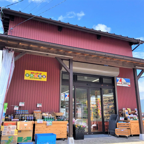 カトーフード　　手作り総菜の店