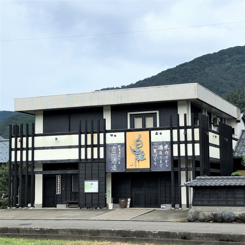 日本酒白龍醸造元　吉田酒造　　米作りから酒造りまで一貫づくり（地元永平寺町で米作りから酒造りまで一貫して醸造しております）