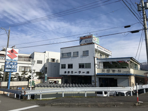 藤田モーター㈱　　自動車の事なら何でも御相談ください！！