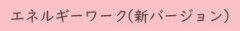 アートボード 1 のコピー_1-100.jpg