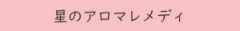 アートボード 1 のコピー 10-100.jpg