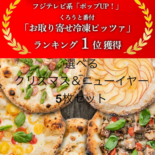 オンラインショップ限定クリスマスセット