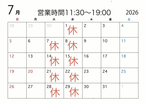 7月の営業スケジュールについてのご案内