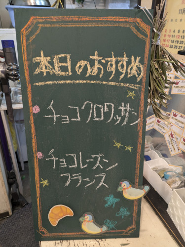明日11/8土曜日のおすすめ〜♪