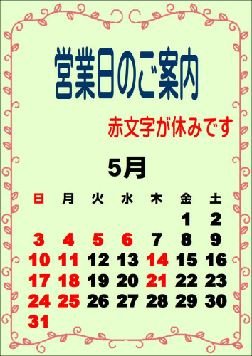 202605.JPG