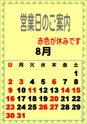 202608.JPG