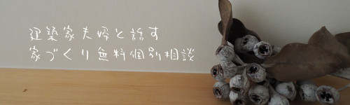 相談会.jpg