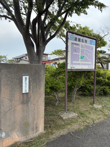 BCP研修（避難訓練）を実施しました