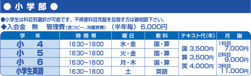 202303webhyou1.png