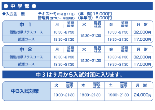 202309webhyou2-02.png