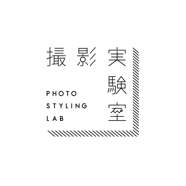 撮影実験室 / Photostylinglab