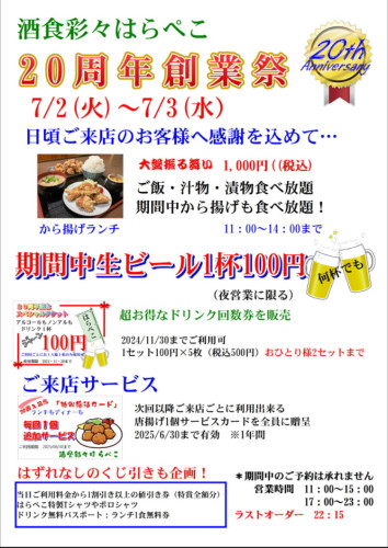IMG_0528.jpeg
