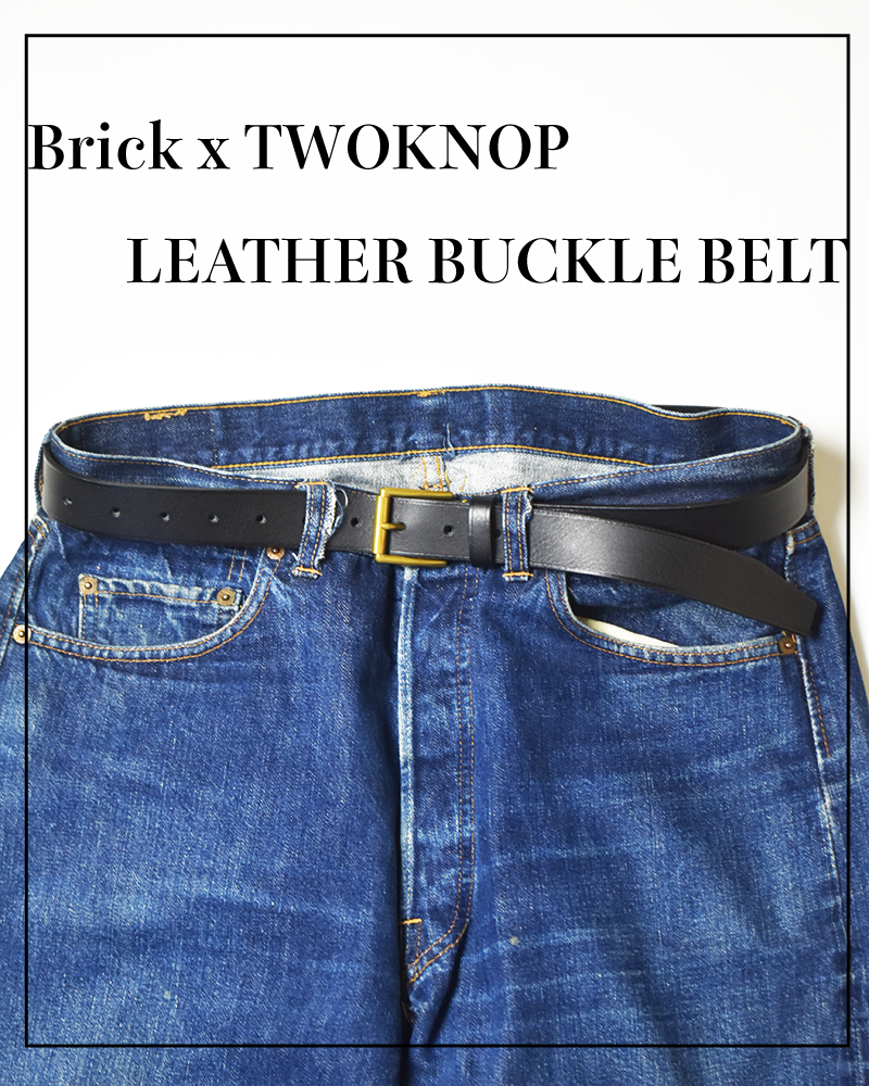 Brick x TWOKNOP Leather Buckle Belt