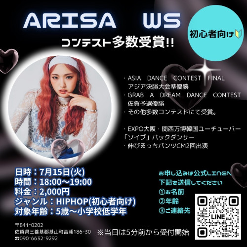 ❤ARISA先生　WS開催❤