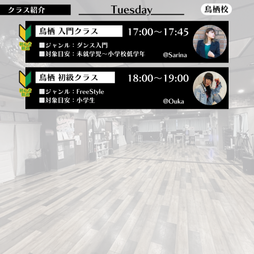 体験・見学 申込み (3).png