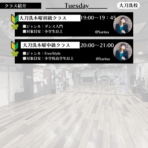 体験・見学 申込み (1).png