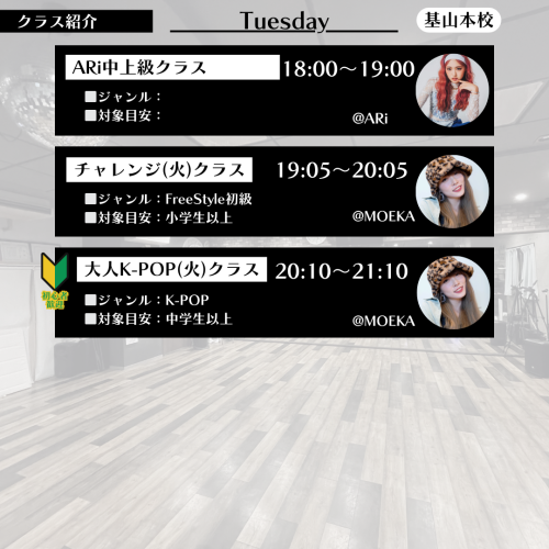 体験・見学 申込み (4).png
