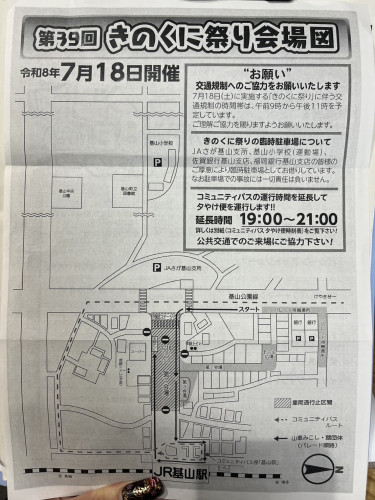 image1 (54).jpeg