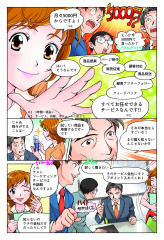 manga-06.jpg